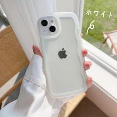 iPhone13ケース　ホワイト　クリア　かわいい　なみなみ　うねうね