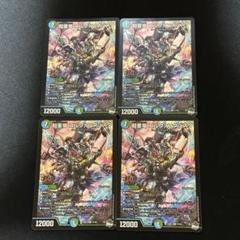 2025年最新】超重竜ゴルファンタジスタの人気アイテム - メルカリ