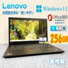 美品 LENOVO Windows11 オフィス付き SSD256GB 設定済み - メルカリ