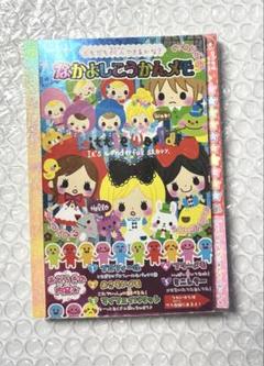 ★レア★平成レトロ　なかよしこうかんメモ　メモ帳　平成女児　当時品　希少　女の子