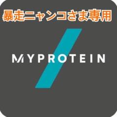 マイプロテイン ホエイプロテイン 1kg 2個セット ブルーベリーチーズケーキ