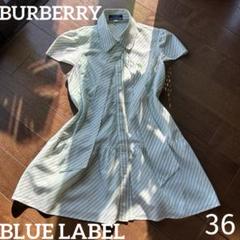 【新品タグ付き】BURBERRYブルーレーベル クレストブリッジ 半袖 りぼん 2611-55J1251042_1000x.jpg?v=