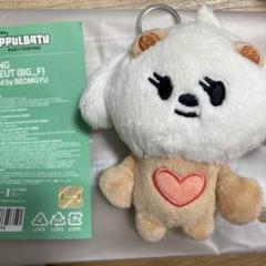 Amazon.co.jp: txt プルバトゥ バムグッ ボムギュ キーリング