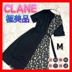 【完売商品】クラネ ロングワンピース ドッキング 花柄 半袖 異素材 ベルト 2