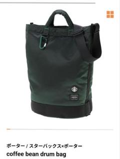 美品！PORTER✖️STARBUCKS コラボ　ドラムバッグS スタバ×PORTER 初コラボ「ドラムバッグ」「ステンレスボトル」6