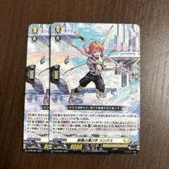 Amazon.co.jp: ヴァンガード overDress 五大世紀の黎明 栄典の光