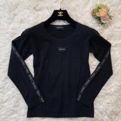 極美品 Maxmara カットソー 長袖 ブラック ブランドロゴ テープロゴ