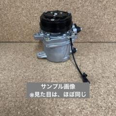 MH23SワゴンR リビルトACコンプレッサー 未使用 MK21Sパレット