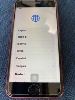 apple iphone se2 64GB　SIMフリー　 ジャンク ムスビー｜中古 SIMフリー iPhone SE2 64GB MHGQ3J/A ホワイト