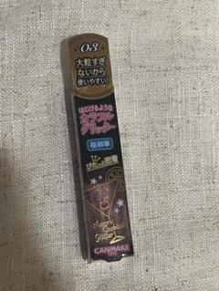CANMAKE オーロラカラフルグリッター03のサムネイル