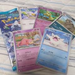 PC【韓国限定・プロモカード付き】熱風のアリーナ 韓国版 シュリンク有5箱 2530123495.jpg?1741949866