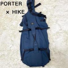 ビ*し様 【廃盤】PORTER HYKE 2WAYボストンバッグ ビ*し様 【廃盤】PORTER HYKE 2WAYボストンバッグ - メルカリ