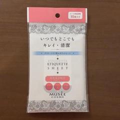 ミュゼコスメセット ミュゼコスメ まとめセット