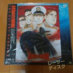 2025年最新】沈黙の艦隊 [DVD]の人気アイテム - メルカリ