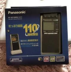 Panasonic RF-ND188RA-S パナソニック2バンドレシーバー