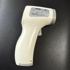 KIMOYO 非接触式電子温度計 非接触温度計 非接触 Amazon.co.jp: KIMOYO 非接触式電子温度計 赤外線：1秒測定 32回
