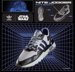 アディダス ナイトジョガースターウォーズ 新品