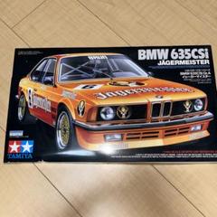 タミヤ 1/24 BMW 635CSi Gr.A イェーガーマイスター タミヤ 1/24 BMW 635CSi Gr.A イェーガーマイスター | クアトロ