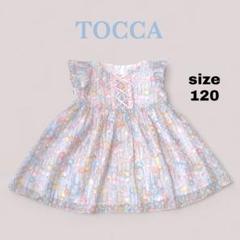 美品TOCCAキッズフォーマルワンピース120 1240001099844_2.jpg