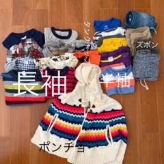 男の子 90センチ 詰め合わせ 21着 オムツも一緒。