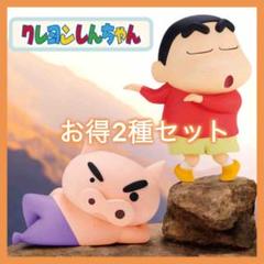 クレヨンしんちゃん SOFVIMATES しんのすけ フィギュア 2種セット②