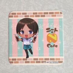 2025年最新】うみにゃ ニート部の人気アイテム - メルカリ