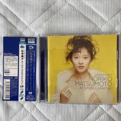 2024超人気 松本典子 特別招待券付き - メルカリ 邦楽 - 邦楽