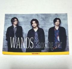 2025年最新】WANDS第5期の人気アイテム - メルカリ
