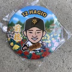ジャイアンツ京本眞スーパーレアオータムver ガチャサコッシュ