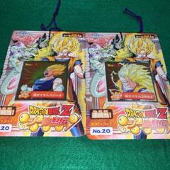 ☆ドラゴンボールZ★シール列伝(超人気・未開封) 2束!