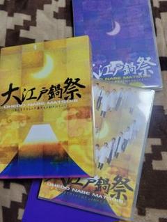 Amazon.co.jp: 舞台 大江戸鍋祭 DVD るひまわり明治座 : おもちゃ