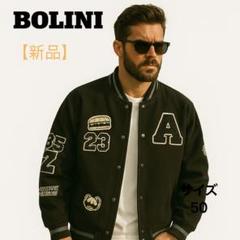 【未使用】BOLINI MILANO ボリーニ ミラノ⭐️スタジャン ブラック 2025年最新】bolini スタジャンの人気アイテム - メルカリ