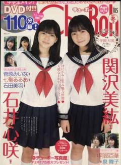2025年最新】chu boh dvdの人気アイテム - メルカリ