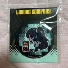リンバスカンパニー ホンル 5点セット リンバスカンパニー Limbus Company セット ホンル