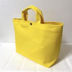 ハンドメイド　トートバッグ【富士金梅帆布8号】人目を引く綺麗なイエローです‼️