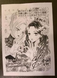 2025年最新】宮脇書店特典の人気アイテム - メルカリ
