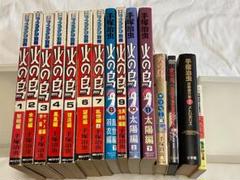 2025年最新】古い漫画の人気アイテム - メルカリ