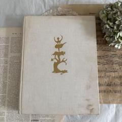 RV38 洋書古書 1956ヴィンテージ 初版本 チェコのおとぎ話の絵本 bd2d44a450e02c8b1ed0c9654730e6
