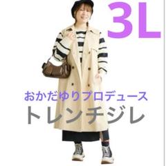 2025年最新】おかだゆり ベストの人気アイテム - メルカリ