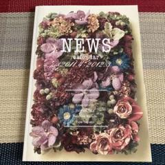 NEWS カレンダー 2011.4-2012.3のサムネイル