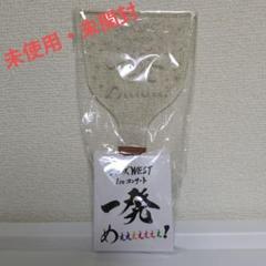 ジャニーズWEST 1stコンサート ペンライトのサムネイル