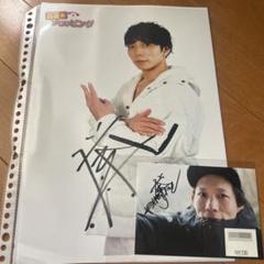 新日本プロレス 直筆サイン入りポートレート ロスインゴベルナ