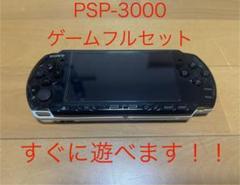 PSP-3000 ブラック