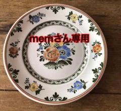 独特の上品 memさん専用‼️ドイツ/ビレロイ＆ボッホ/アムステルダムデザート 食器