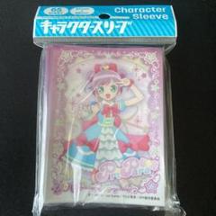 キャラクタースリーブ アイドルタイムプリパラ 真中らぁら