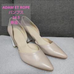 2025年最新】Adam et Rope' レディース ハイヒール・パンプスの