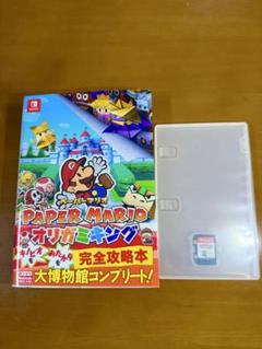 Paper Mario: オリガミキング + 攻略本