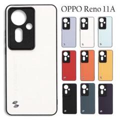 OPPO Reno 11A ケース WH ☆おまけガラスフィルム付き