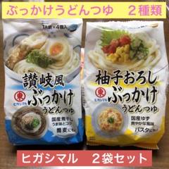 【デニム6おまとめ】東マル讃岐風ぶっかけうどんつゆ 3個セット、その他 Amazon.co.jp: 冷しぶっかけ讃岐風うどん 88g×12個 : 食品・飲料