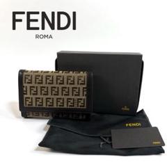 【美品】FENDI ズッカ柄 ズッキーノ 二つ折り財布 イタリア製 元箱付き